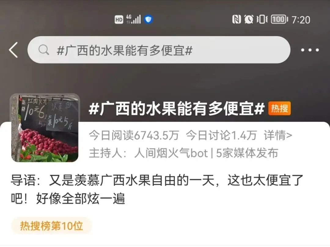 春意漸濃，這條高鐵沿線的寶藏城市“藏不住”了！