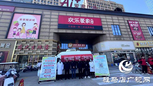 平輿縣市場(chǎng)監(jiān)管局開展“你點(diǎn)我檢”之“百姓點(diǎn)檢日”活動(dòng)