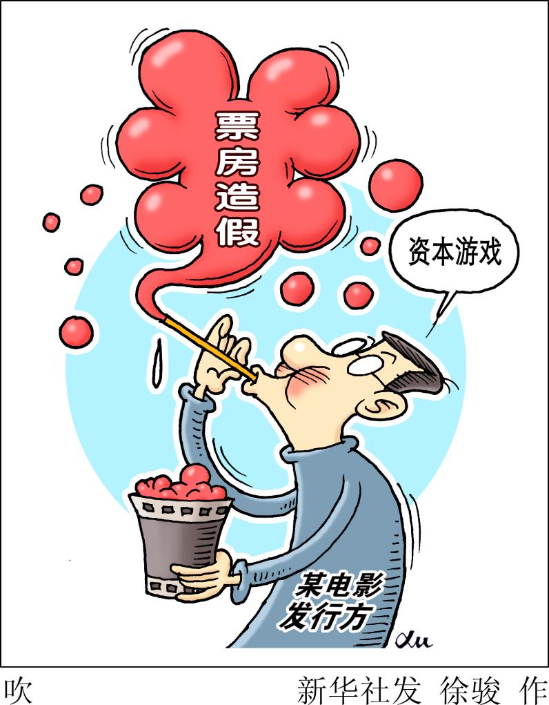 《哪吒2》票房超150億！那么，電影票房是怎么算出來的？