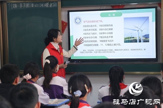  新蔡縣：氣象知識進校園 點燃科學探索熱情
