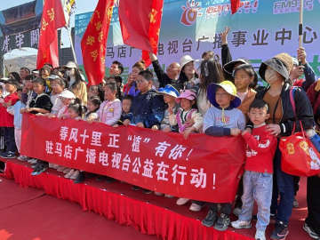 駐馬店廣播電視臺廣播事業(yè)管理中心開展第七屆公益植樹活動 助力鄉(xiāng)村綠色發(fā)展