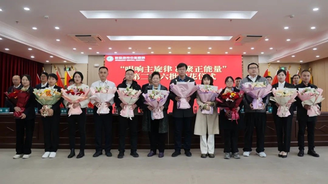 駐馬店市中心醫(yī)院舉行“唱響主旋律 凝聚正能量” 第二十六批獻花儀式