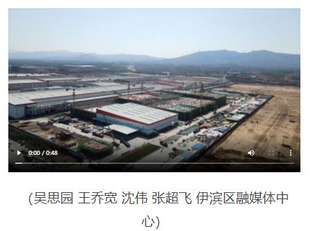 再上兩期項目！中州時代“智”造加速跑！