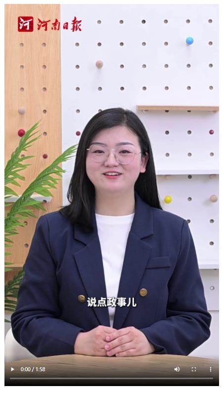 說點政事兒 | 走好民營經(jīng)濟(jì)高質(zhì)量發(fā)展“最優(yōu)曲線”