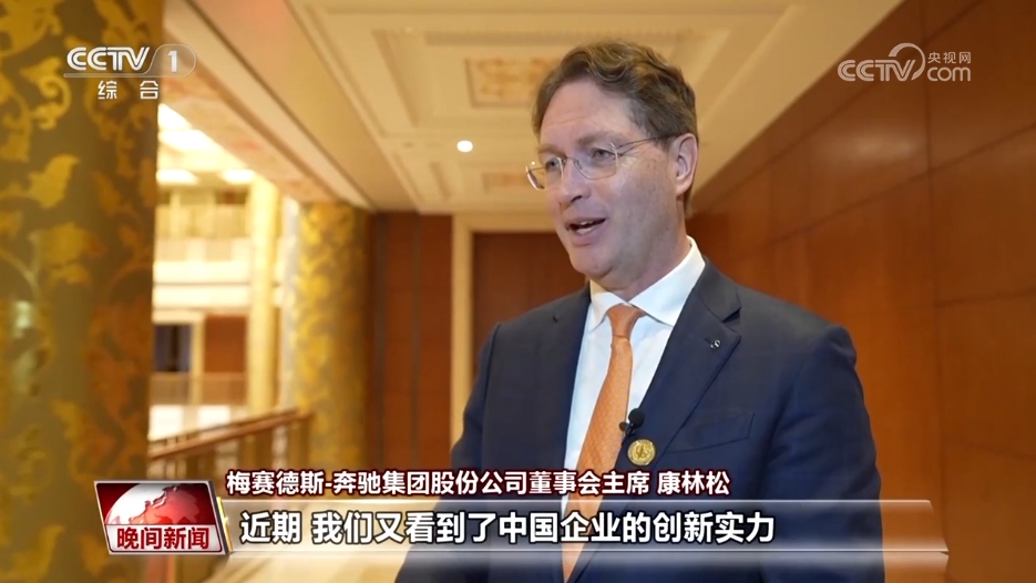中國經濟高質量發(fā)展為全球經濟增添新活力