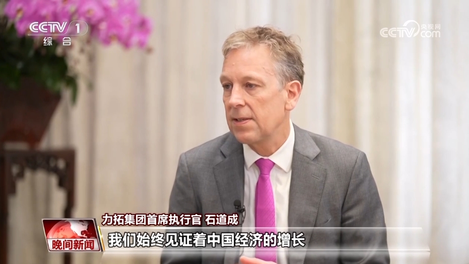 中國經濟高質量發(fā)展為全球經濟增添新活力