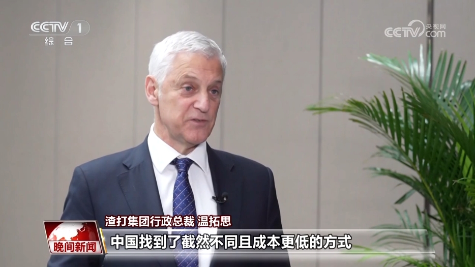 中國經濟高質量發(fā)展為全球經濟增添新活力