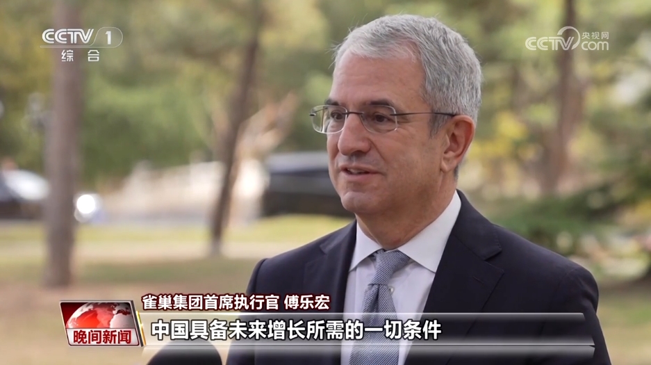中國經濟高質量發(fā)展為全球經濟增添新活力