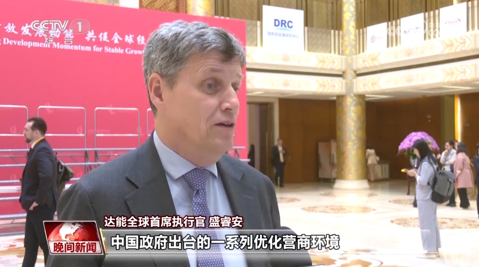 中國經濟高質量發(fā)展為全球經濟增添新活力