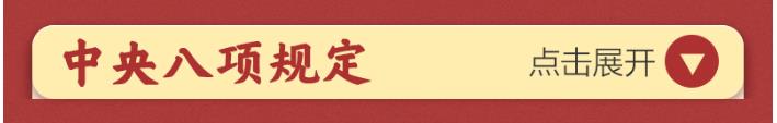 學(xué)習(xí)新語｜對這項學(xué)習(xí)教育，總書記再動員再部署