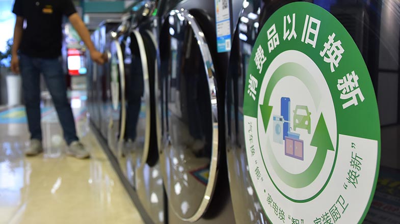 今年擴消費怎么干？商務部這場發(fā)布會劃重點