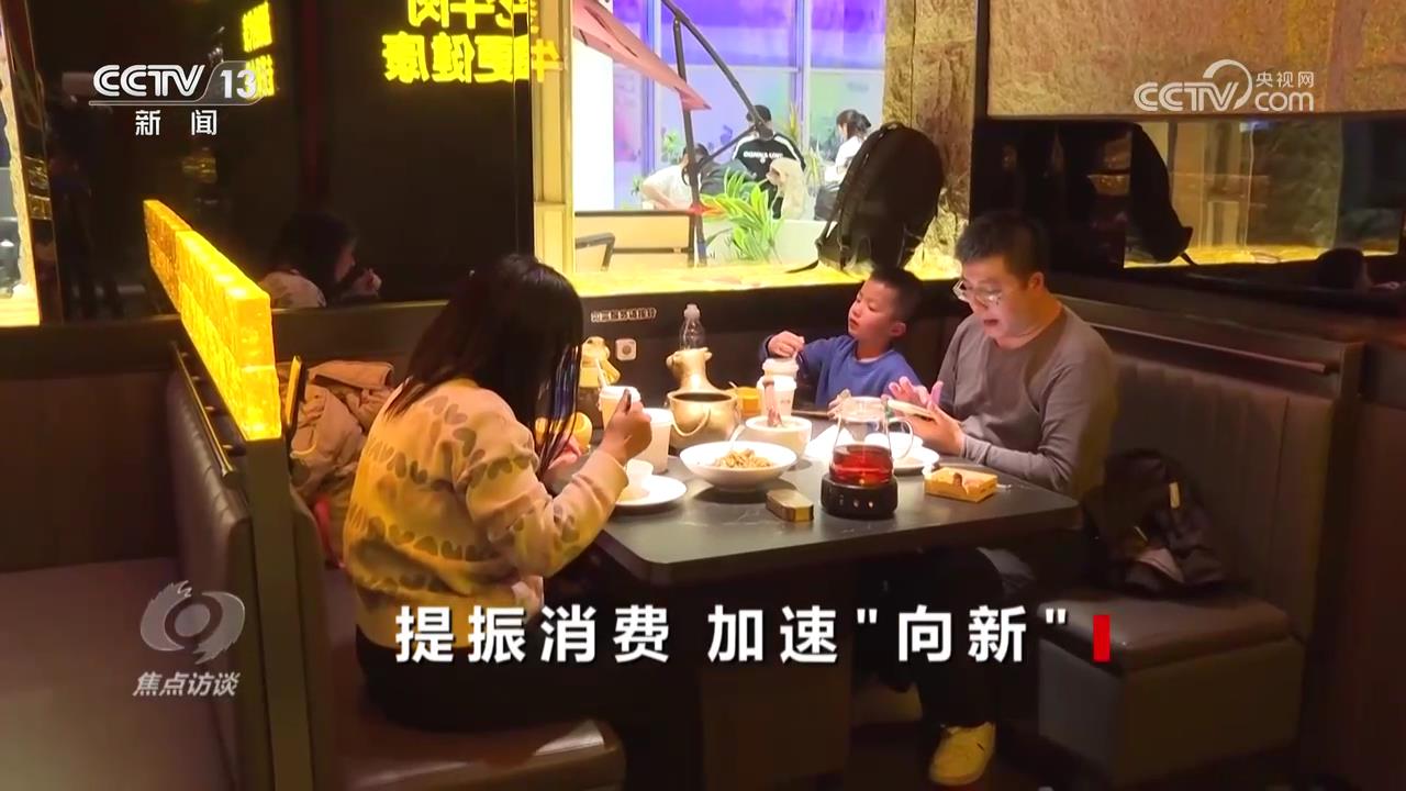 從購物到旅游，消費(fèi)體驗(yàn)大升級(jí)，這些亮點(diǎn)不容錯(cuò)過！