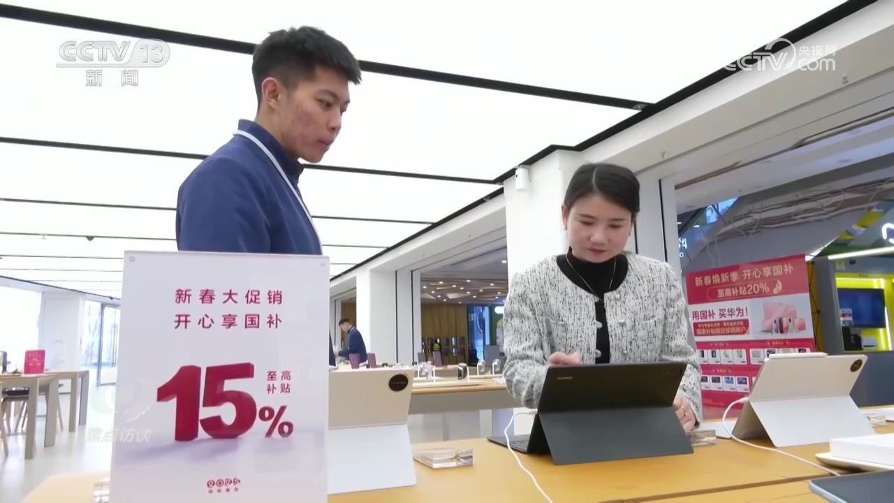 從購物到旅游，消費(fèi)體驗(yàn)大升級(jí)，這些亮點(diǎn)不容錯(cuò)過！