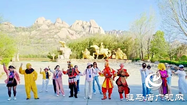 晉豫文旅聯(lián)動(dòng)再升級(jí)   山西長治重點(diǎn)旅行商深度考察嵖岈山春季產(chǎn)品