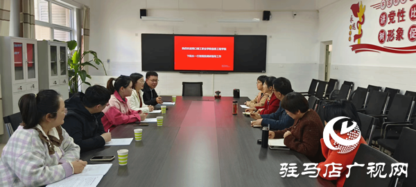 <strong>周口理工職業(yè)學院信息工程學院院長卞雪靜一行到駐馬店職業(yè)技術學院交流學習</strong>