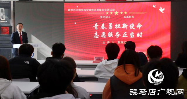 “驛馬”講堂首講雷鋒精神 “中國(guó)好人”張繼光詮釋青春擔(dān)當(dāng)