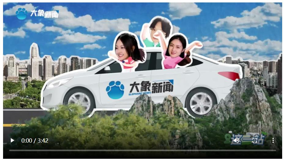 濮陽清豐：“特色”有“加”丨這一站