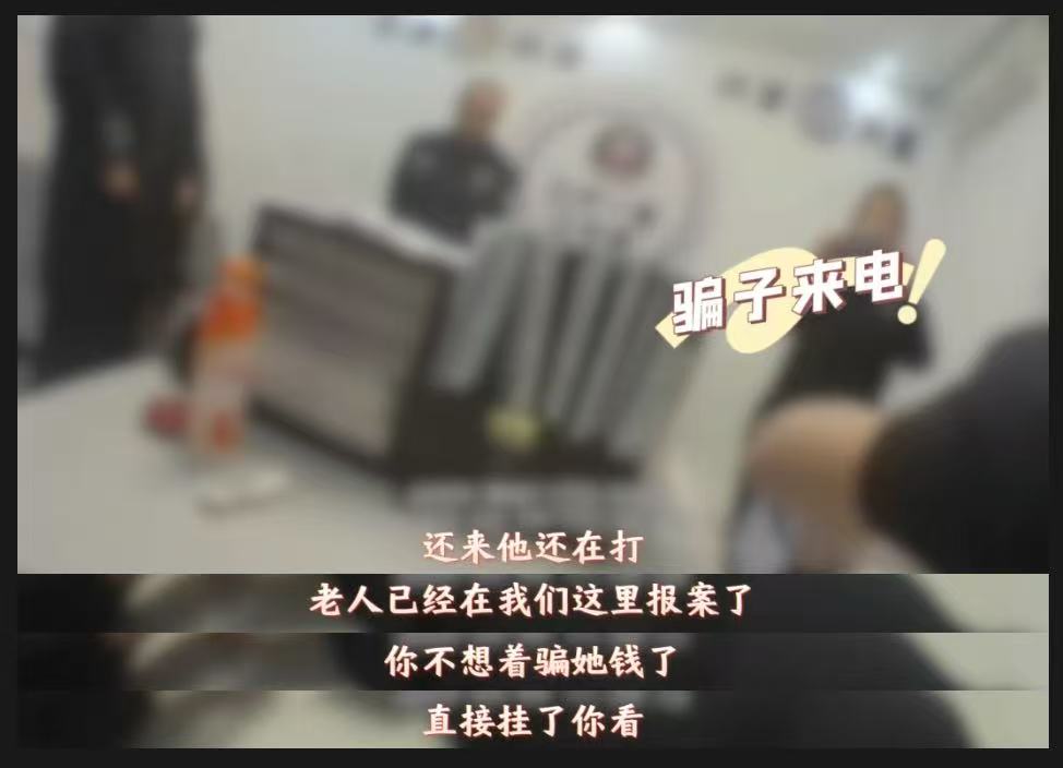 注意了！這5類詐騙手段發(fā)案數(shù)最多