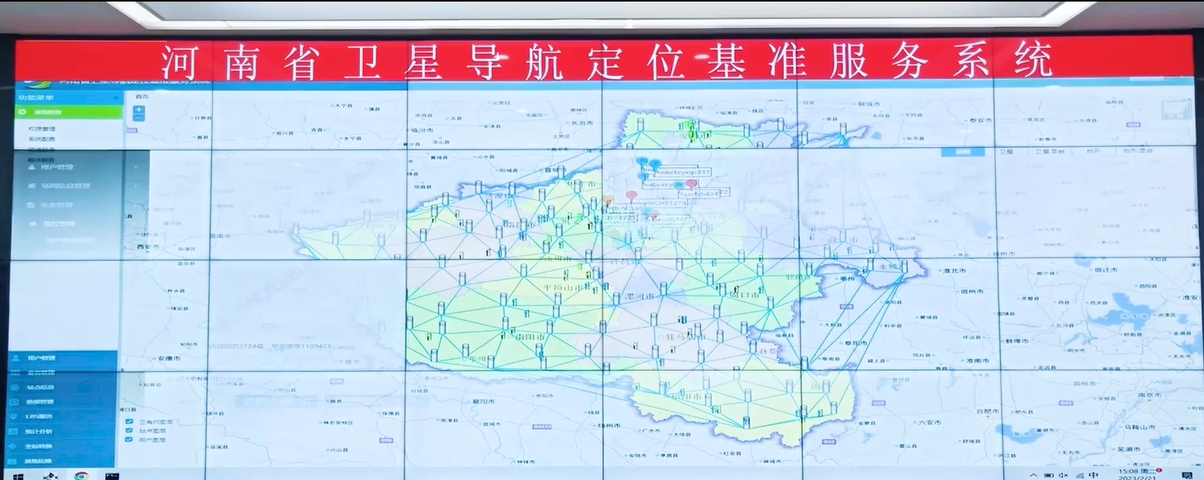 高精度實時定位！河南有個24小時服務的“時空管家”