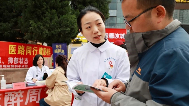  駐馬店市中心醫(yī)院舉辦第九個(gè)“中國(guó)麻醉周”義診活動(dòng)