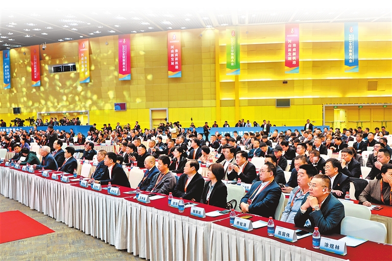 2025全球豫商大會(huì)開幕式側(cè)記