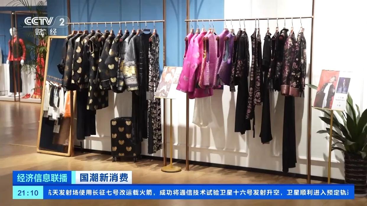 國潮風(fēng)帶火宋錦穿搭，服飾消費熱度攀升！有商家銷量翻倍