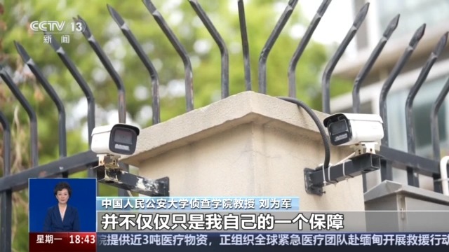 自家門口裝攝像頭侵權(quán)嗎？法官釋法