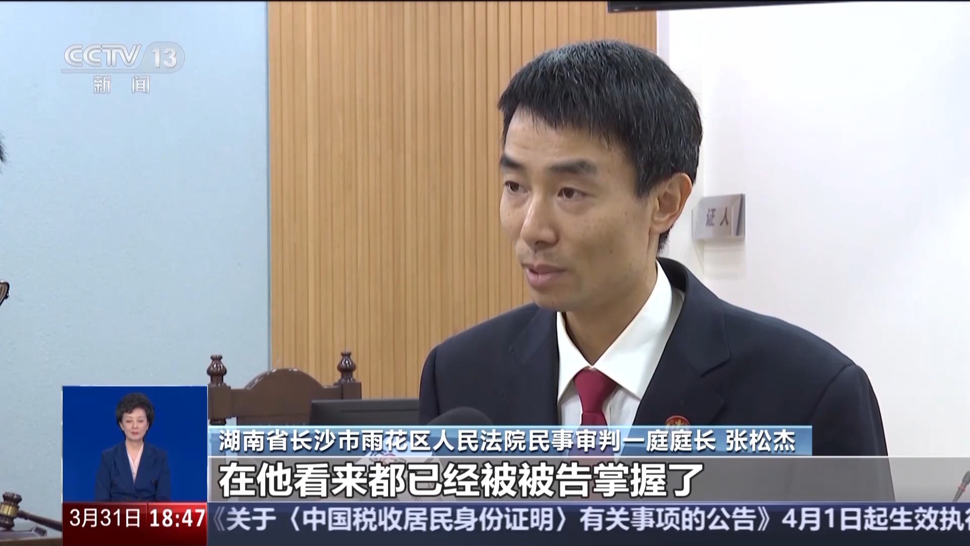 自家門口裝攝像頭侵權(quán)嗎？法官釋法