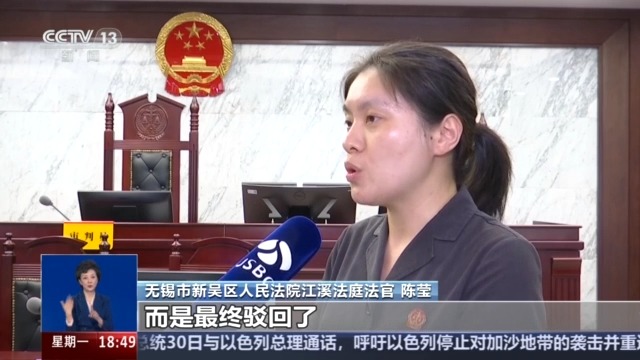 自家門口裝攝像頭侵權(quán)嗎？法官釋法