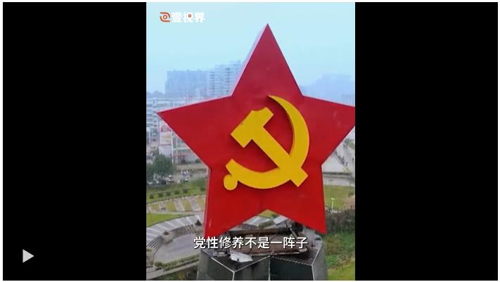 壹視界·任仲平文章解讀｜作風(fēng)問(wèn)題本質(zhì)上是黨性問(wèn)題