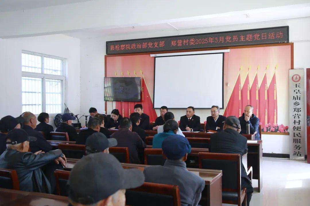 平輿縣人民檢察院：檢村攜手共奮進(jìn) 清風(fēng)普法潤民心