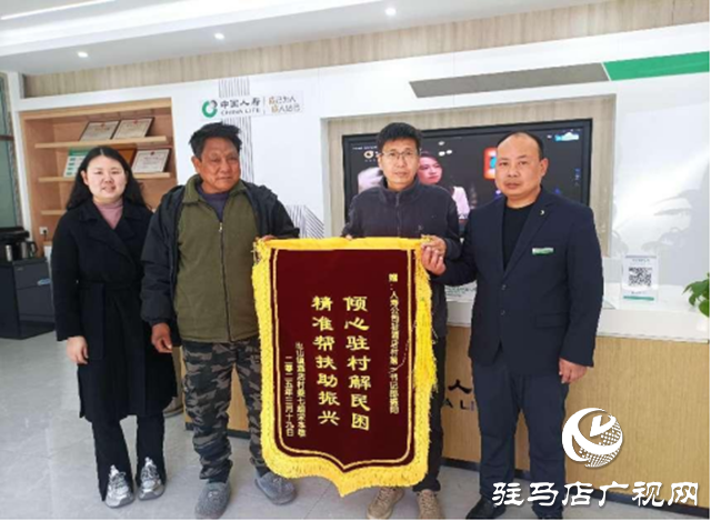 中國(guó)人壽丨國(guó)壽人，駐村更駐“心”