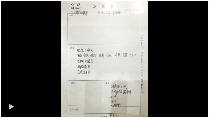 壹視界·任仲平文章解讀｜改進作風必須自上而下、以上率下