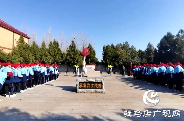 緬懷革命先烈 傳承紅色基因——平輿六中開(kāi)展清明節(jié)主題教育活動(dòng)