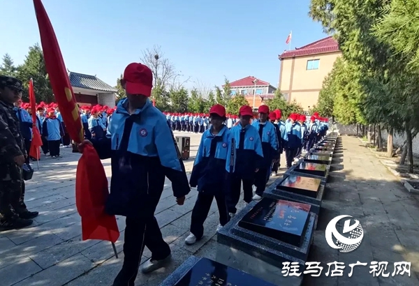 緬懷革命先烈 傳承紅色基因——平輿六中開(kāi)展清明節(jié)主題教育活動(dòng)