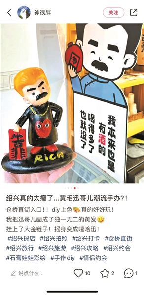 幽默？低俗？魯迅文創(chuàng)的邊界感在哪