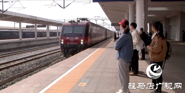 最新！駐馬店增開18趟臨客列車