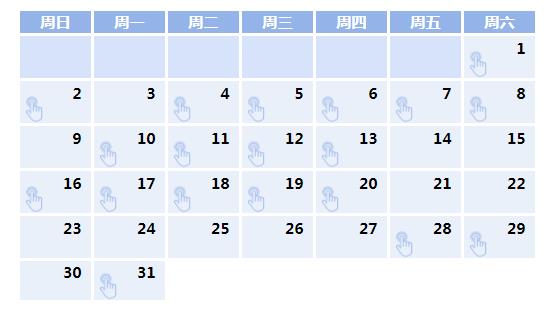 天天學習丨中南海月刊（2025.03）