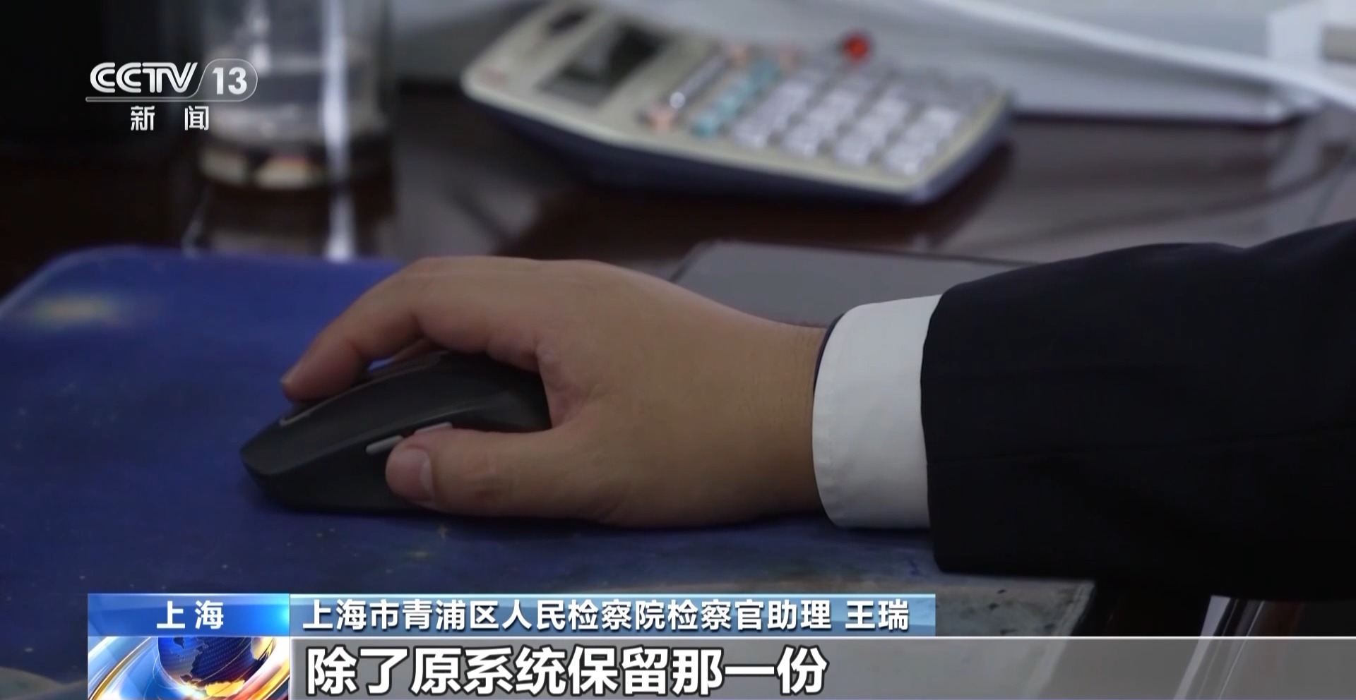 近4萬條新生兒信息遭倒賣！一月嫂機構員工獲刑3年