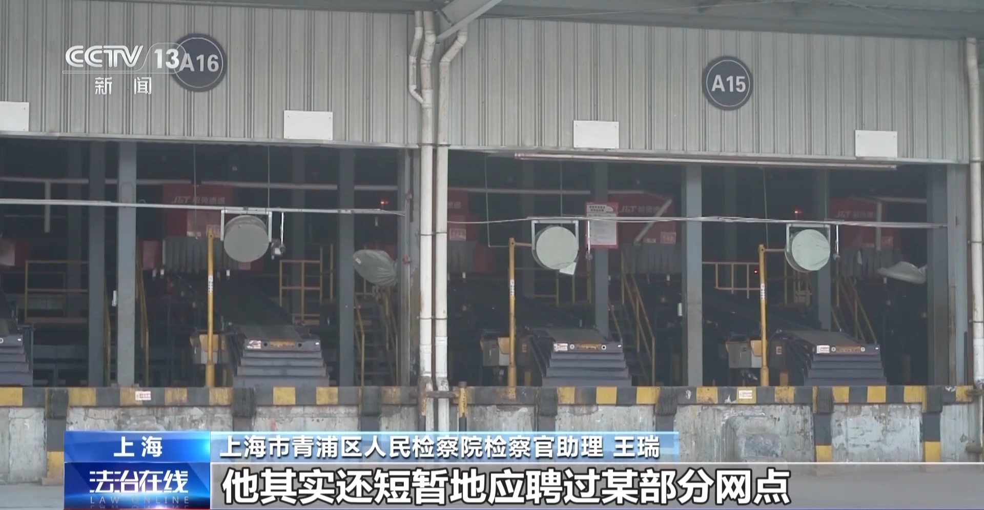 近4萬條新生兒信息遭倒賣！一月嫂機構員工獲刑3年