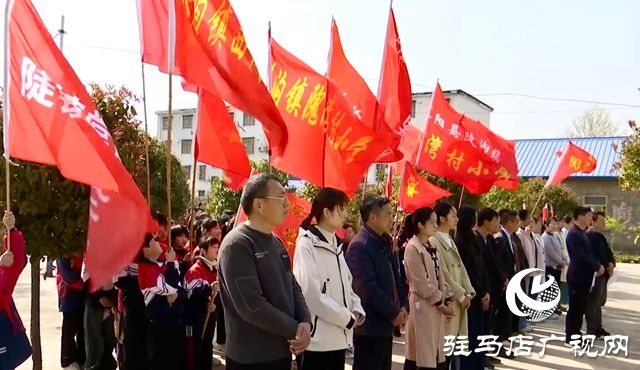 正陽(yáng)縣陡溝鎮(zhèn)開(kāi)展清明祭掃活動(dòng)