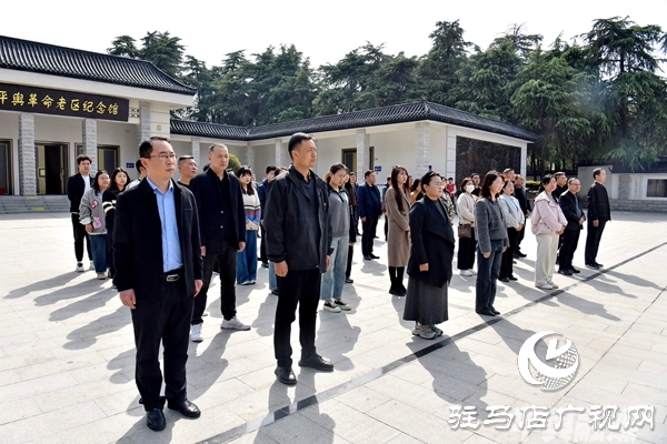 2025年平輿縣“清明祭英烈”主題紀念活動舉行