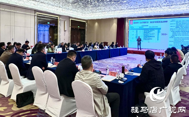 駐馬店舉辦AI賦能企業(yè)創(chuàng)新發(fā)展研討會