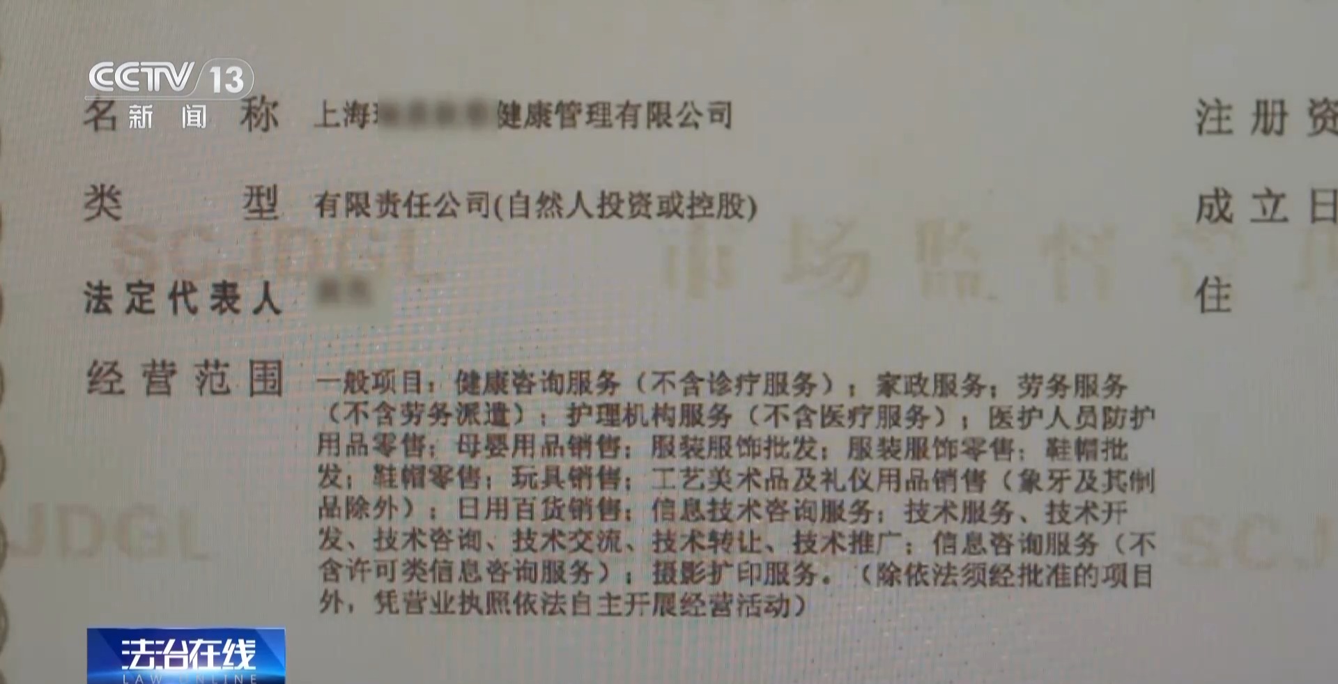 近4萬條新生兒信息遭倒賣！一月嫂機構員工獲刑3年