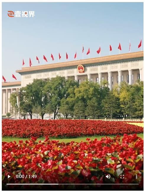 壹視界·任仲平文章解讀丨作風(fēng)建設(shè)的目標(biāo)就是風(fēng)化俗成