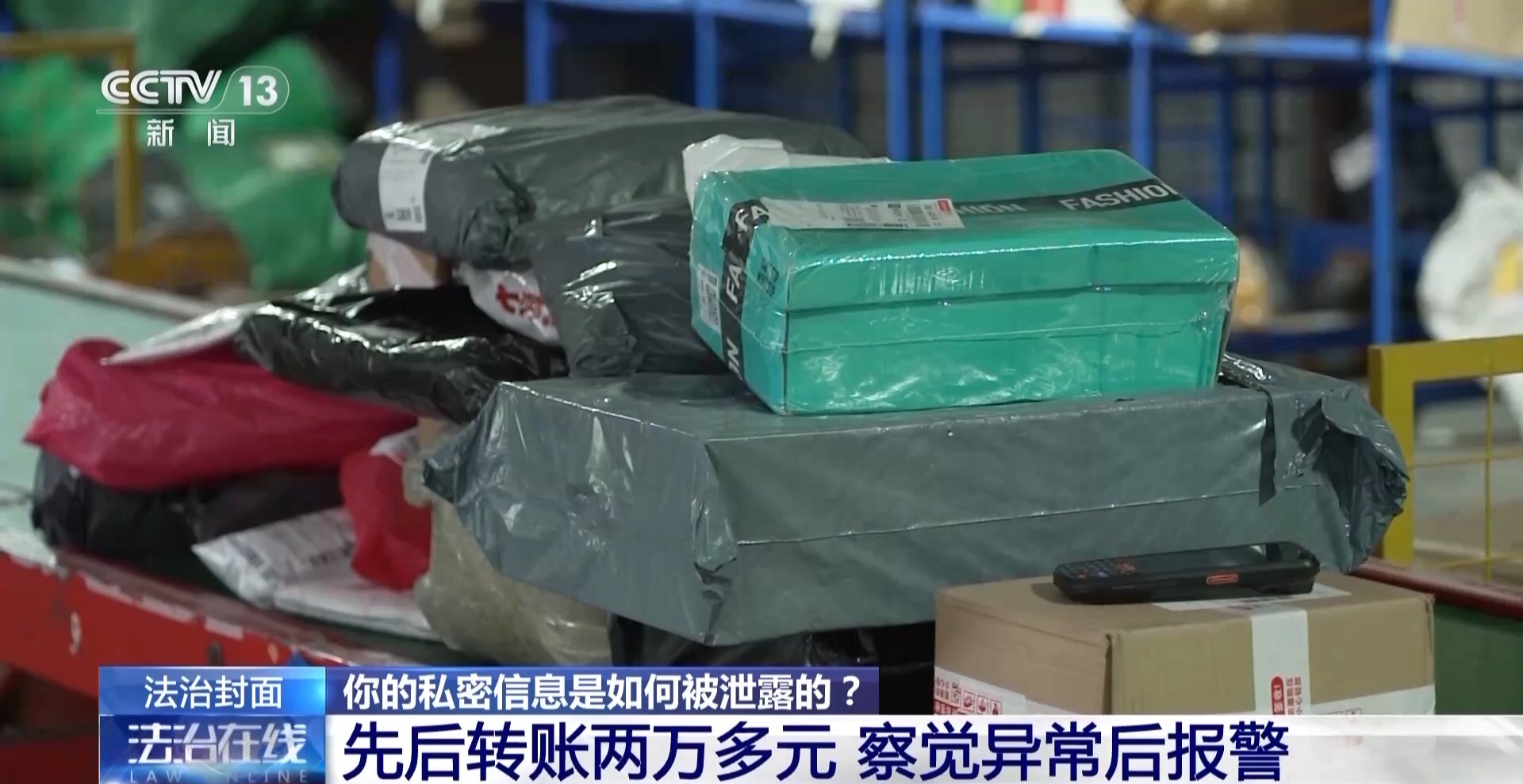 近4萬條新生兒信息遭倒賣！一月嫂機構員工獲刑3年
