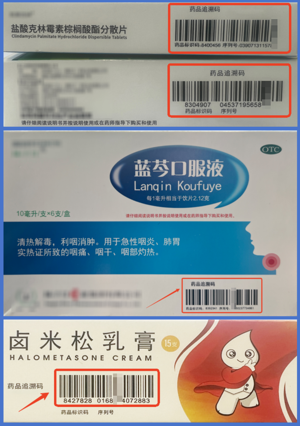 收藏了解！醫(yī)保購藥“六要六不要”
