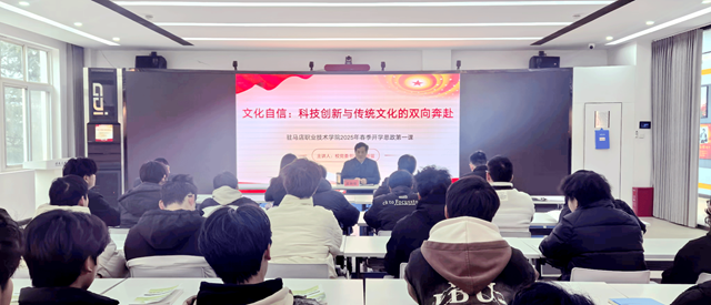 俄羅斯西伯利亞聯(lián)邦大學(xué)代表團(tuán)訪問(wèn)駐馬店職業(yè)技術(shù)學(xué)院