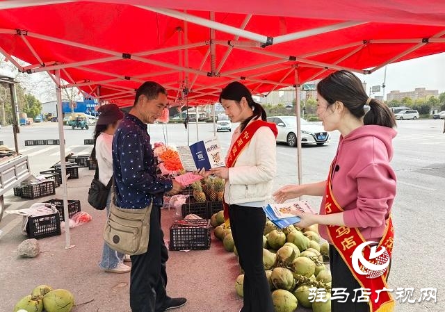 中原銀行駐馬店分行“進市場”開展金融消費者權(quán)益保護教育宣傳活動