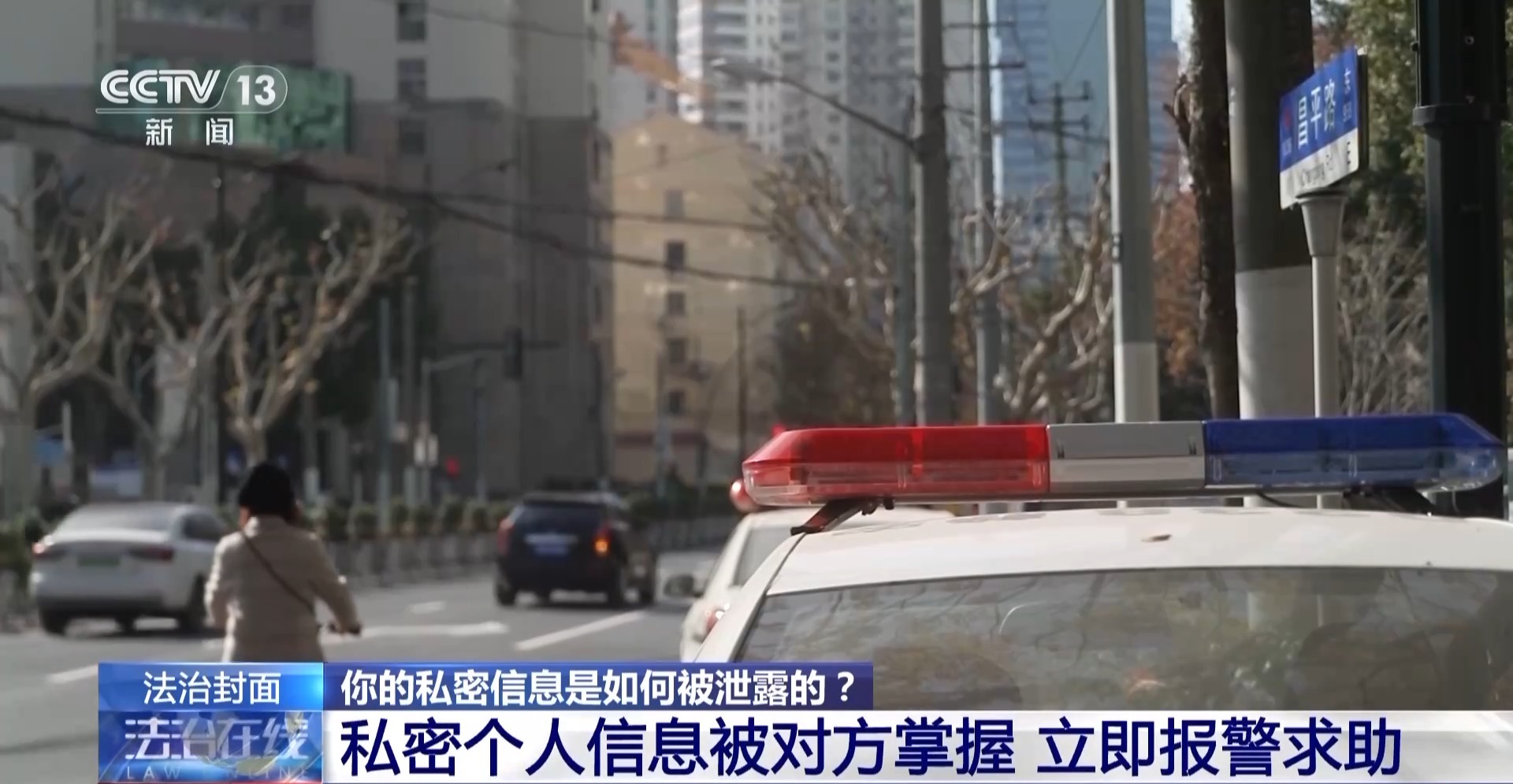 近4萬條新生兒信息遭倒賣！一月嫂機構員工獲刑3年